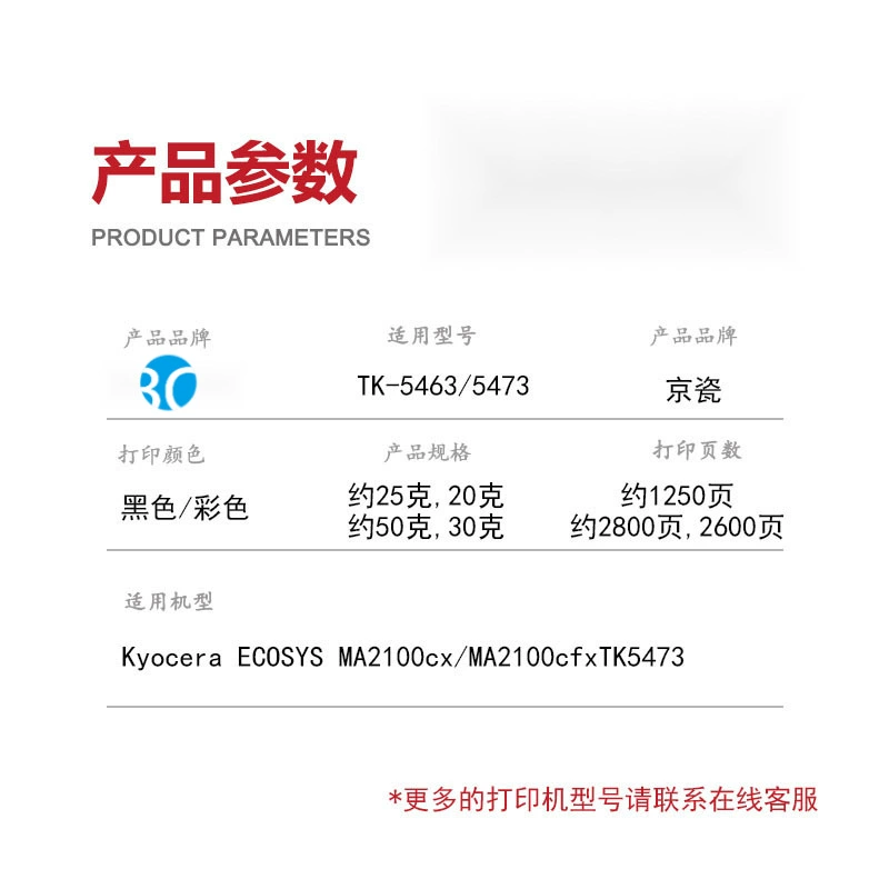 Suitable for Kyocera TK-5463 powder box Kyocera ECOSYS MA2100cx cfx color toner TK-5473