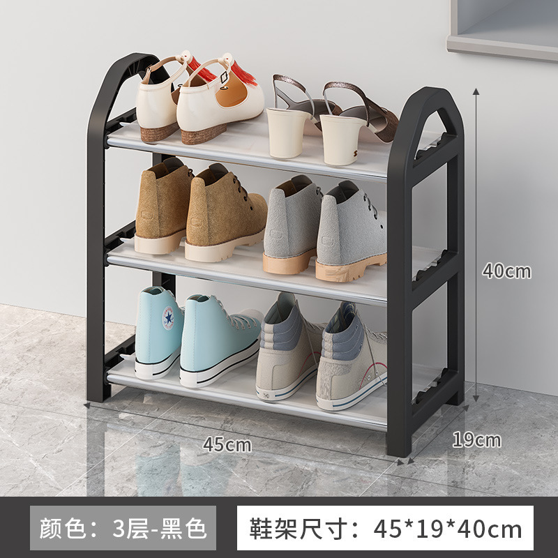 靴ラックホーム玄関学生寮シンプルなデスク下収納省スペース新しい多層小型靴キャビネット|undefined