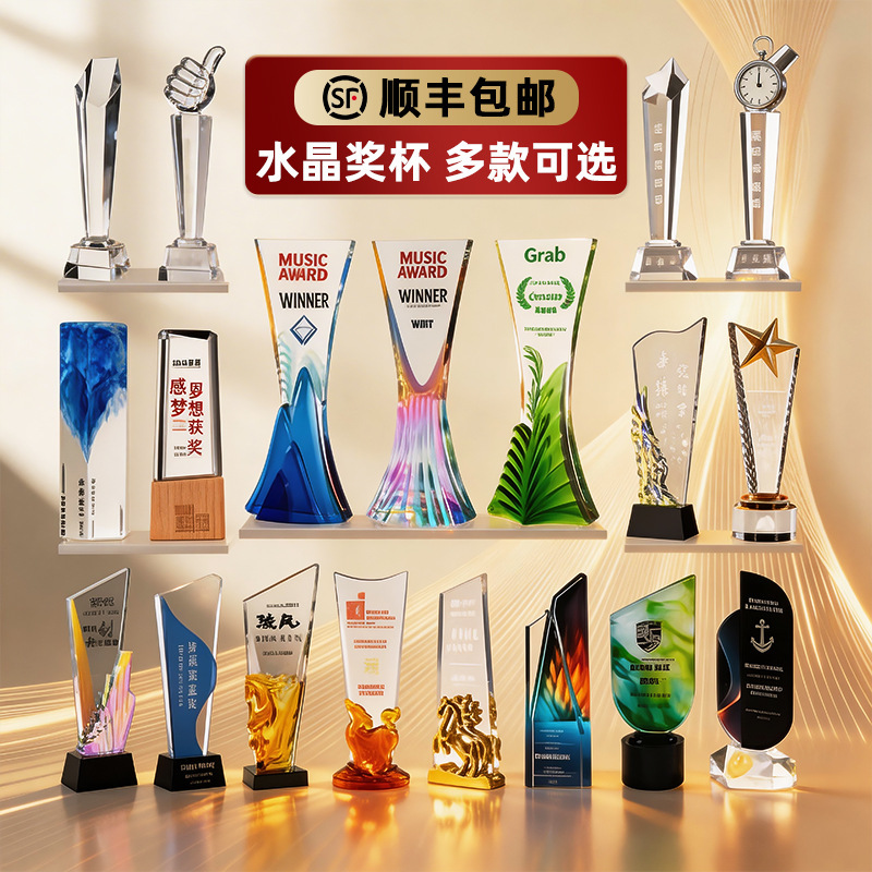 New Hot-Selling Custom-Made High-End Championship Trophy with Engraved Metal and Resin, Customized Solid Wood Crystal Trophy