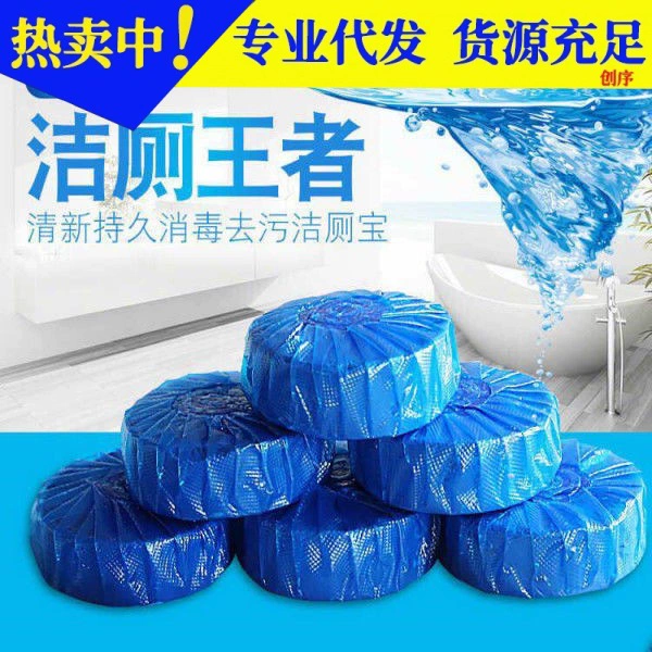 Бытовой саптон ведро BMW автоматический очиститель туалета дезодорант Сильный Очиститель туалета независимая упаковка