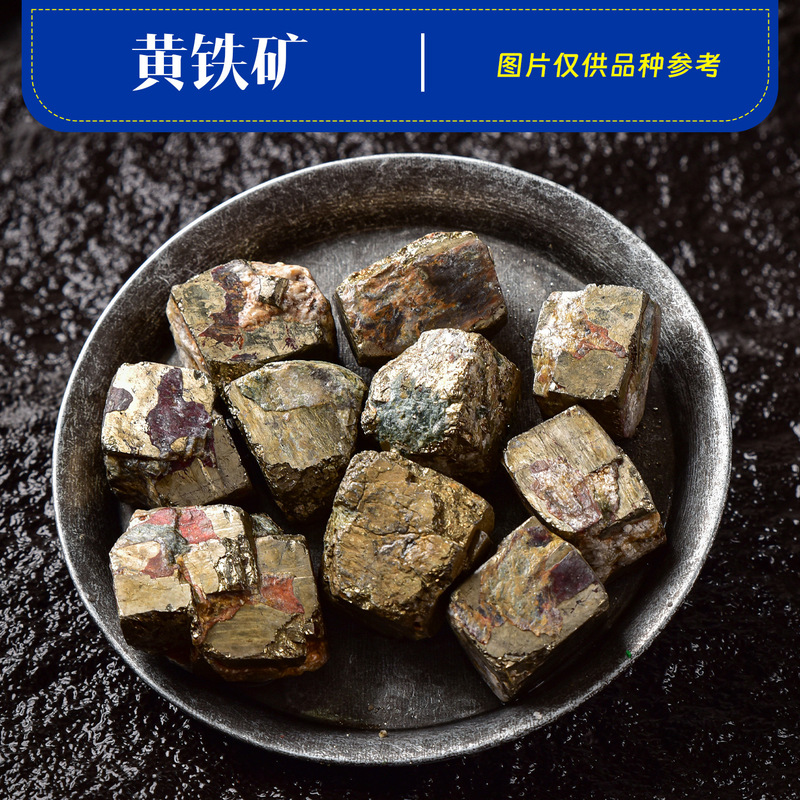 天然水晶原石装飾品、アロマセラピー石、ディフューザー石、原石原料、消磁石、砕石、鉱石標本石|undefined
