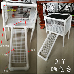 DIY亀の干し台は亀の干し台を干します。