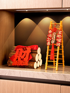 The joy of moving in the house step by step ladder decoration moving new house entrance ceremony gift supplies complete set