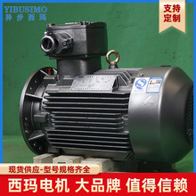 ��������늙CYBBP-250M-6���O37KWǧ��B3�{�پ��ȸ� �a�D��ݔ����