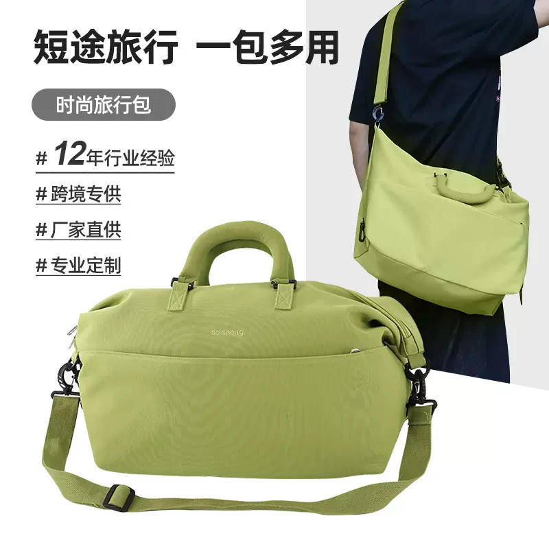 手提旅行包男大容量旅游包包防泼水运动健身包女装衣服学生行李包