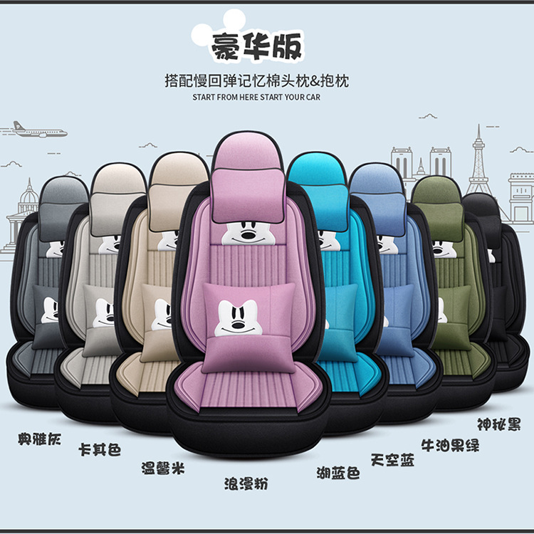All-Season Universal Car Seat Cover, Full Coverage Fabric Seat, Summer Trendy New Cartoon Seat Cushion, Linen Female Seat Cover