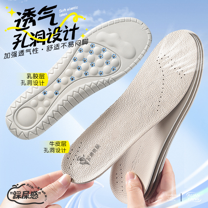 Footprint de piel de oveja para hombres absorción de sudor transpiración de piel de piel de látex de amortiguación