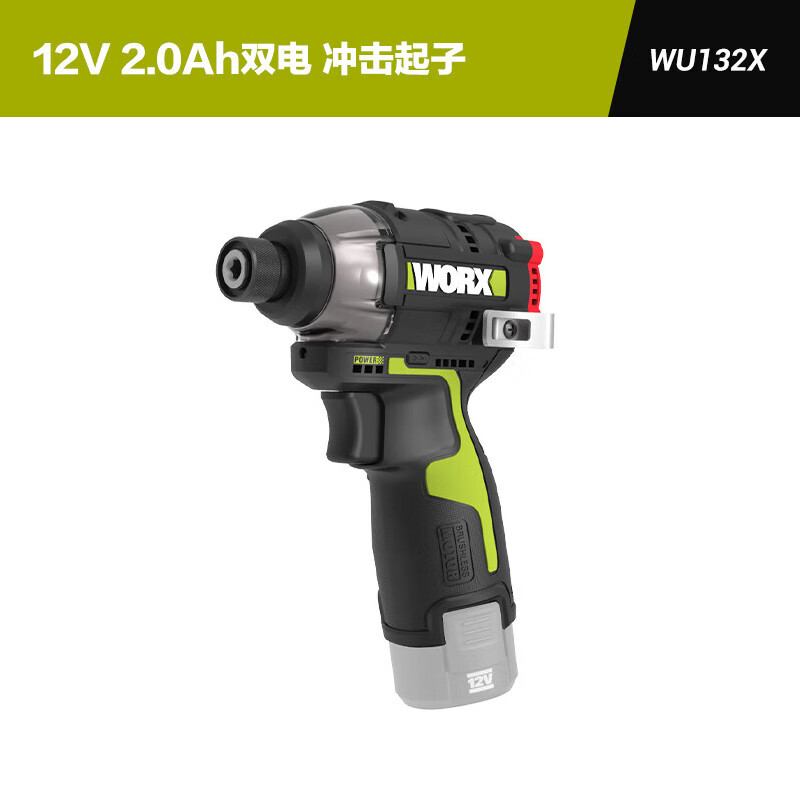 WEX WORX WU132X torsión eléctrica sin escobillas de litio eléctrico motor de choque taladro de mano doméstico