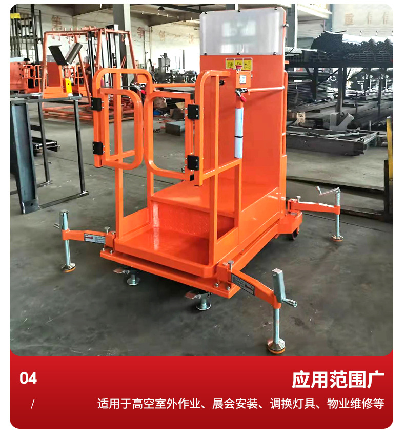 Fully Automatic Small Lift Platform, Mobile High-Altitude Material Picking Vehicle, Semi-Electric Material Handling Machine