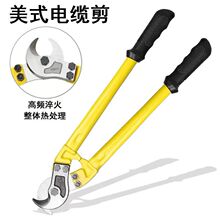 電纜剪刀剪線鉗電工電動剪空調銅管剪切神器專用剪子