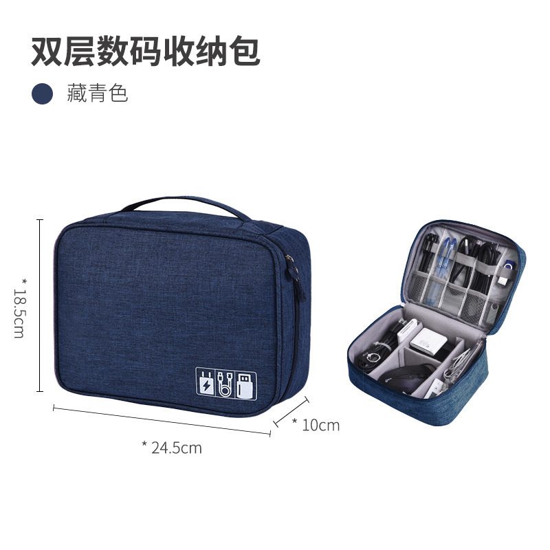 더블 레이어 네이비