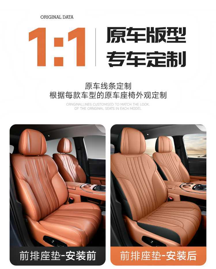25/26 model Aion V Tyrannosaurus Rex special car seat covers, all-season full-cover cushion covers, leather Aion V seat covers