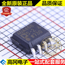 ADA4665-2ARZ SOIC-8 ADA466 ADI �ǵ�ŵ ˫ͨ������Ŵ���