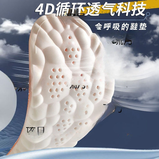 劳保鞋鞋垫男士软超软久站不累防脚痛踩屎感加厚专用女吸汗防臭