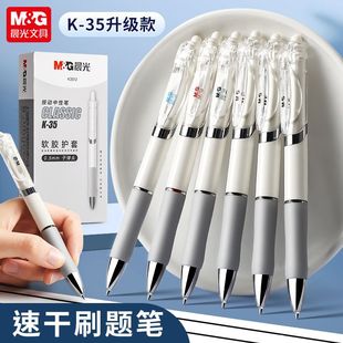 ��/��AGPK3512���ԹP 0.5mm��ɫ���ԹP���䰴���ӏ��^���ֹP��ɫ