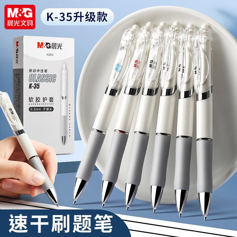 Morning/Light Agpk3512 Gel Pen 0.5mm Black Gel Pen Classic Retractable Bullet Tip Signature Pen White Morning/Light Agpk3512 Gel Pen 0.5mm Black Gel Pen Classic Retractable Bullet Tip Signature Pen White