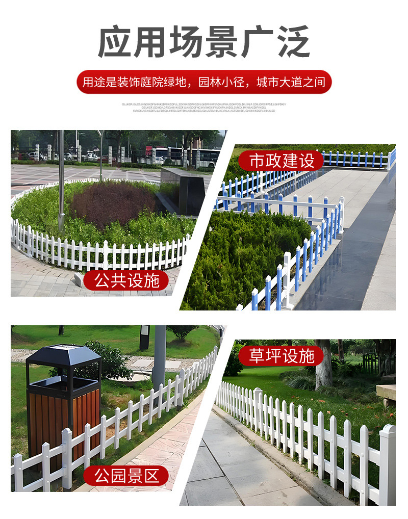 草坪护栏_06.jpg