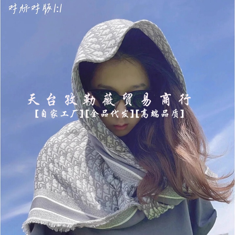 【蓝调D曲】经典老花字母70羊毛30桑蚕丝105大方巾女丝巾围巾披肩|undefined
