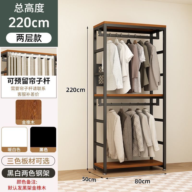 开放式衣柜自制步入式组合衣服货架挂衣架落地衣帽间架子卧室架子|undefined