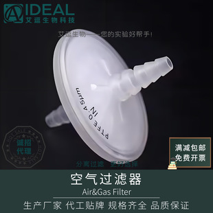 PTFE�՚��^�V��5.0&mu;m�����l�͹����B����ˮ�^�V���������b
