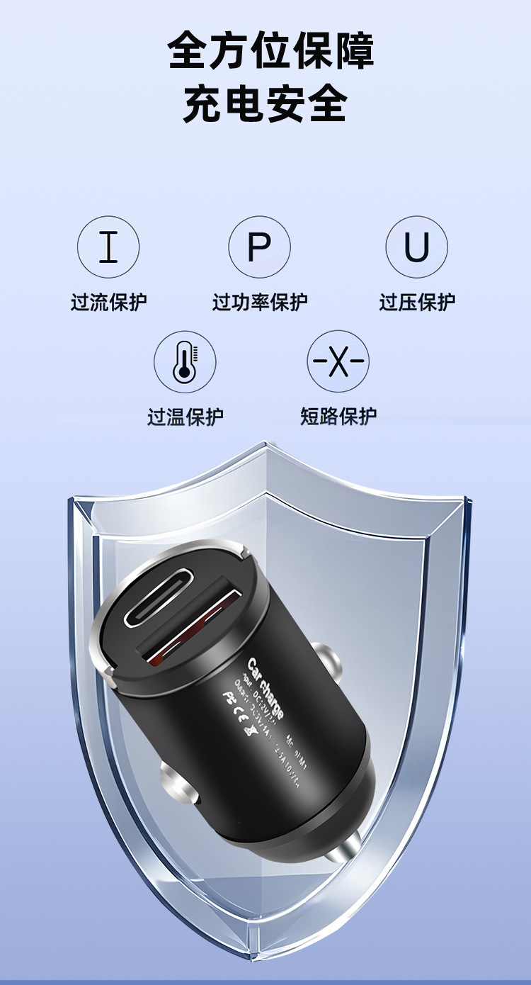 Cross-Border Fast Charging Protocol PD Car Phone Charger 240W 66W 100W Dual Port Super Fast Charge Car Charger