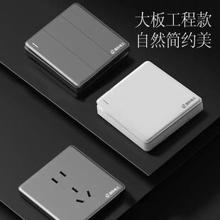 Tep International Electrician 86 Matte Gray Switch Socket Panel 16A Household Single 5 Five-Hole Dual Control with USB
