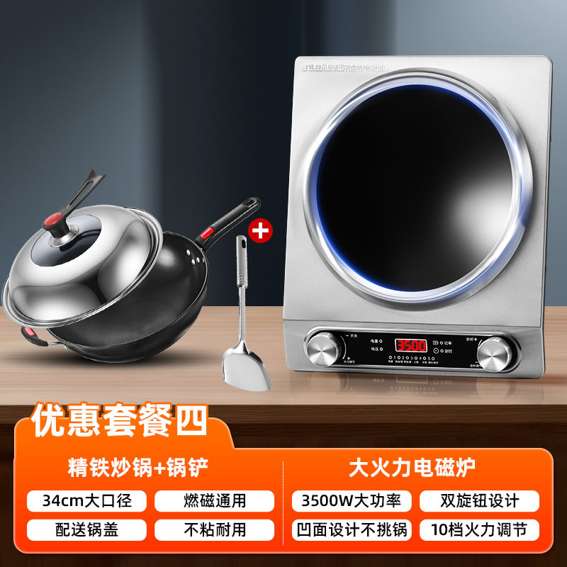 3500W 실버 업그레이드 10단 패키지 2