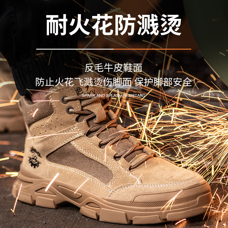 Botas de Seguridad Industrial Gamuza y Goma Anti-impacto, Anti-perforación para Construcción