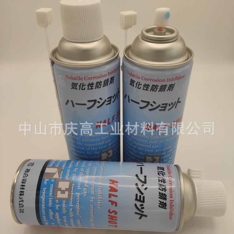 复合资材（鹰牌）HALF SHOT气化性防锈剂免清洗透明模具防锈剂