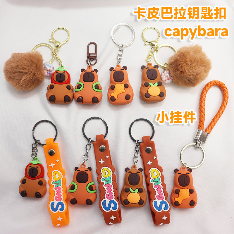 カピバラのキーホルダーのカバンのカピバラのペンダントのカピバラのぬいぐるみ|undefined