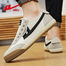 回力男鞋秋季新款男士透气帆布鞋一脚蹬懒人鞋百搭情侣休闲鞋板鞋
