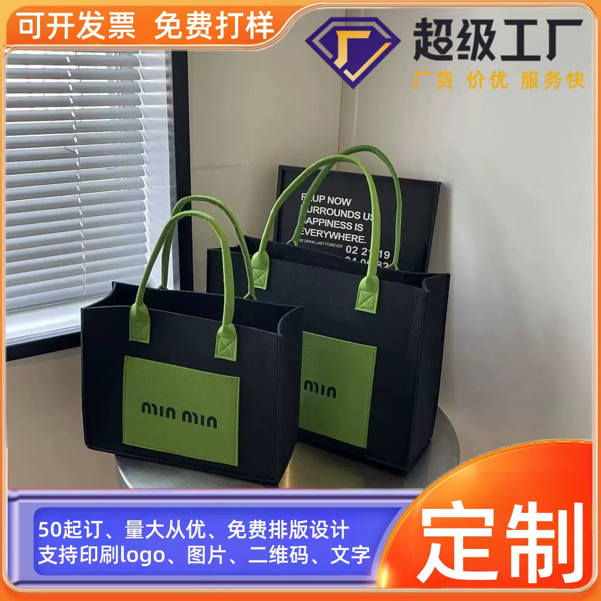 定制毛毡包拼色兜兜毛毡手提包蛇年新款毛毡袋高档毛毡包小拎包