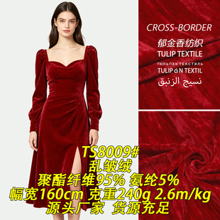 TS8009#240g�y���q����Շ��м����ް�ë�q�z�q�q�����Qᘿ�����