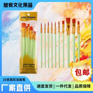 10֧�b�������P���ϗUˇ�g�P��ˮ��ˮ���ͮ��P���b�׃��@��ͯ�L��