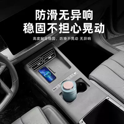 Suitable for Byd Song Pro: Armrest box pad