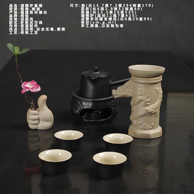 알코올 스토브 차 세트 세트 스타일 14