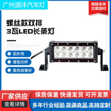 �ݽz���p��3��LED�L�l��7��14��22��30������۹�ԽҰ؛܇�o�ܟ�