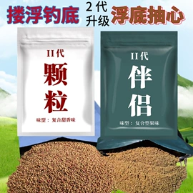 鱼饵;其他垂钓用品;鱼钩