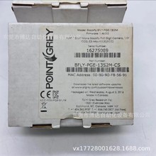 灰点工业相机  BFLY-PGE-13S2M-CS   BFLY-PGE-13H2C-CS 原装议价