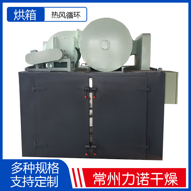 常州力诺干燥诚供CT-C-F 非标型热风循环高温烘箱