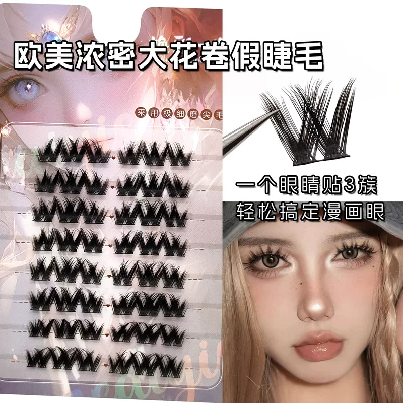 Dense plush three dimensional false eyelashes, long comics, European style, 3D, adds volume