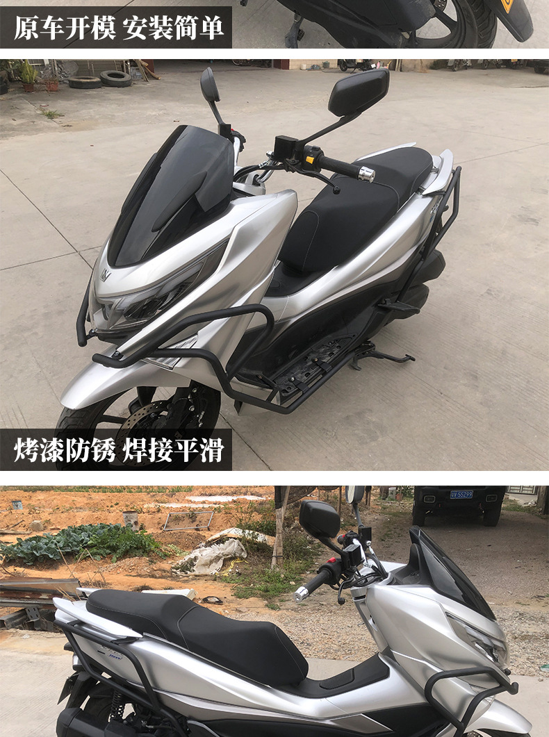 Motorcycle Body Protection Frame Haojue Uhr150 Suitable for Universal Thickeneded Guard Bumper Anti-Collision Modified Bumper Carbon Steel