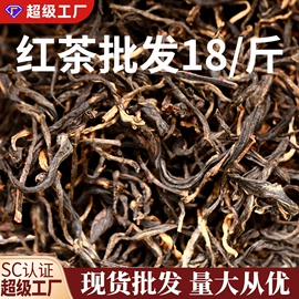 普洱茶;再加工茶;红茶