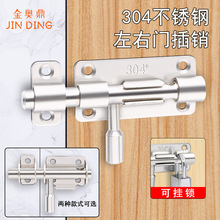 ���P䓲��N304�Ӻ����b���N���I�Tľ�T���Ĳ��T˨��������ز��N