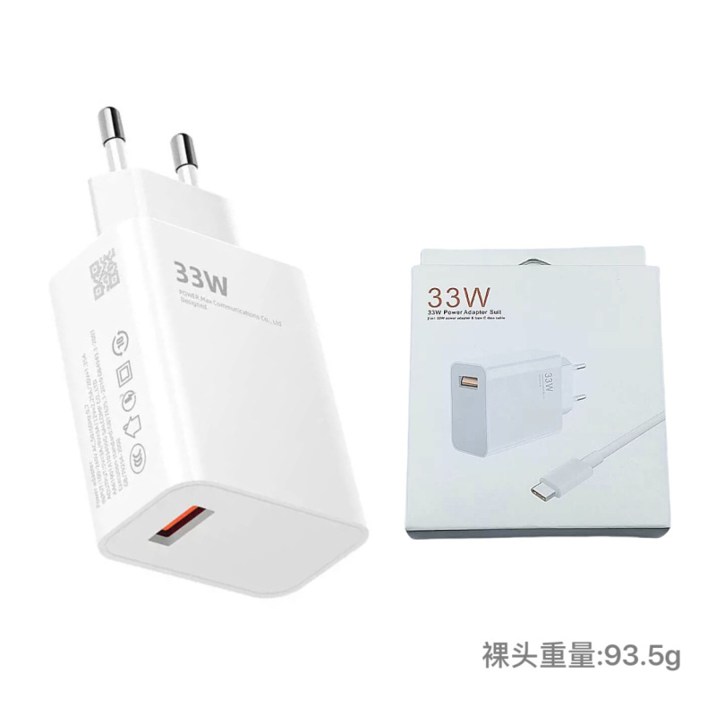 适用于小米120W欧规充电器快充typec数据线67w双口USB手机充电头|undefined