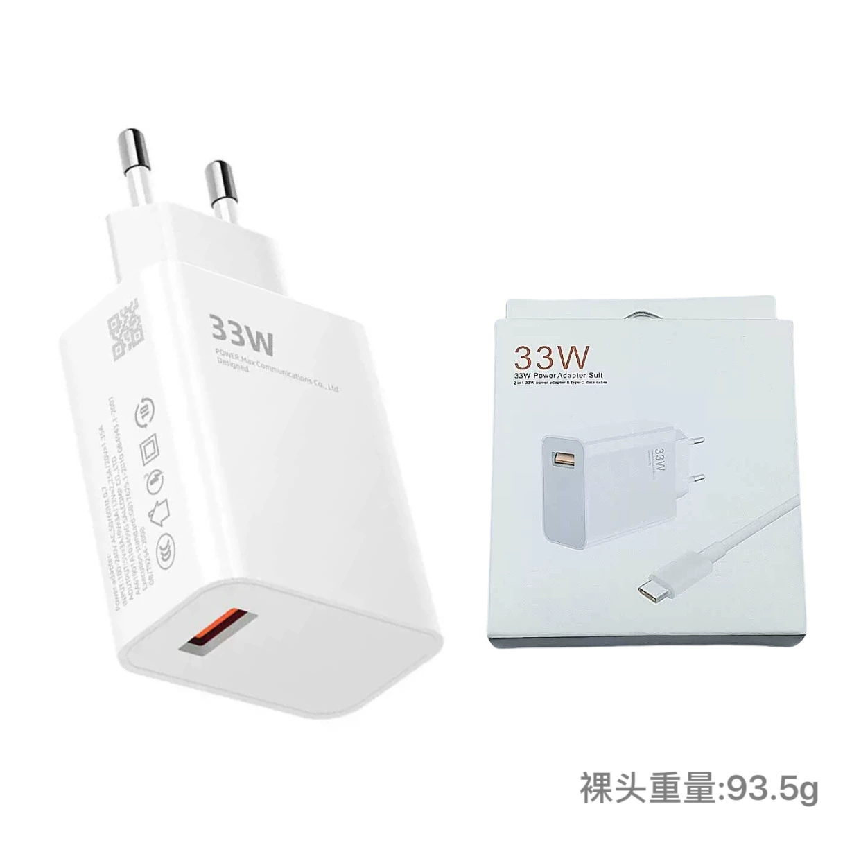 Зарядное устройство (Xiaomi) 120W / 67W европейская вилка, USB‑C PD два порта, кабели 1–2 м