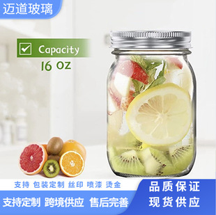 ���w16oz���A�β���ƿ�Ӻ�÷ɭƿ�ܷ�ރ���޲������bƿ�S�����l