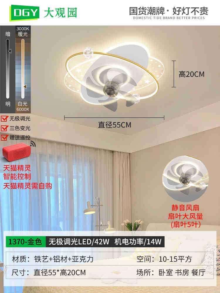 Luz de la sala de estar iluminación de techo moderna atmósfera simple iluminación del dormitorio estrella creativa faro principal de la sala de estar 440L