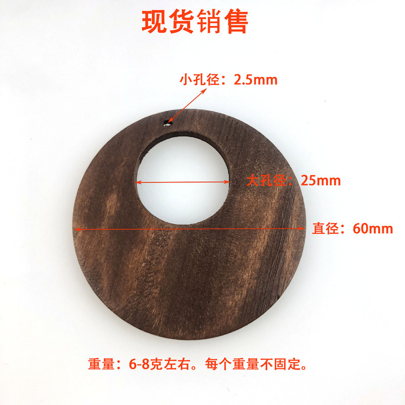 木製中空ラウンドウッドチップログカラー幾何学的な無垢材リング DIY 手作りイヤリングイヤリングジュエリーアクセサリー|undefined