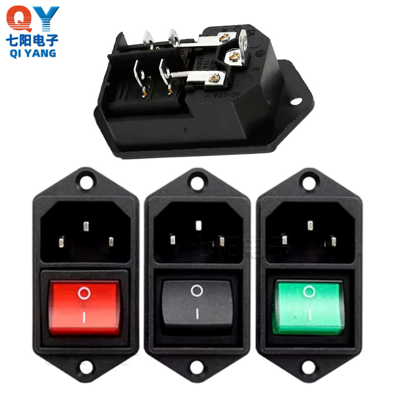AC电源插座带开关 AC-008二合一品字电器工业插座 转换多功能插座